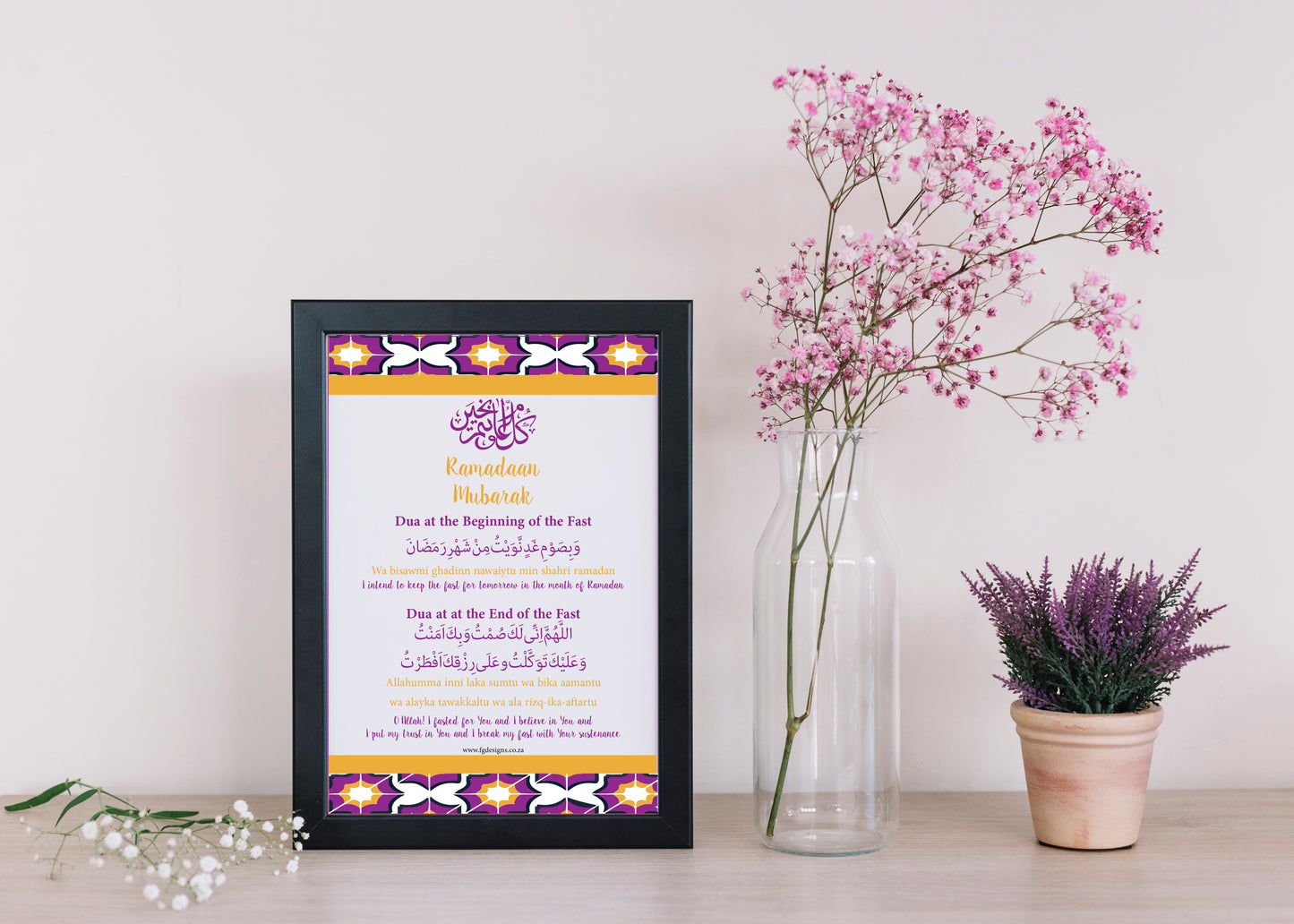 Fasting Dua (Printable) - FG Design • Print • Laser