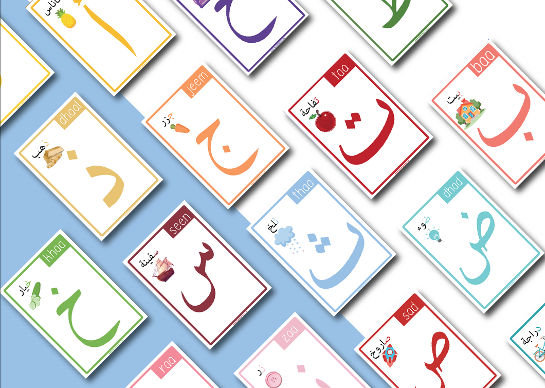 Arabic Alphabet Flash Cards Printable - FG Design • Print • Laser