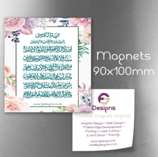 Ayatul Kursi Printable