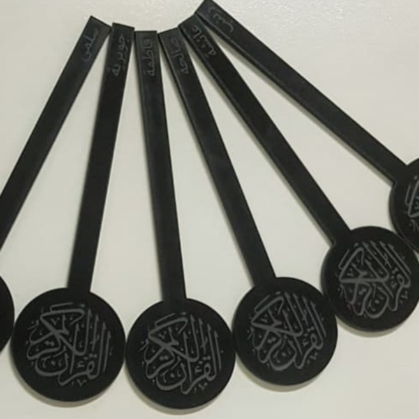 Quran Markers - Image 3