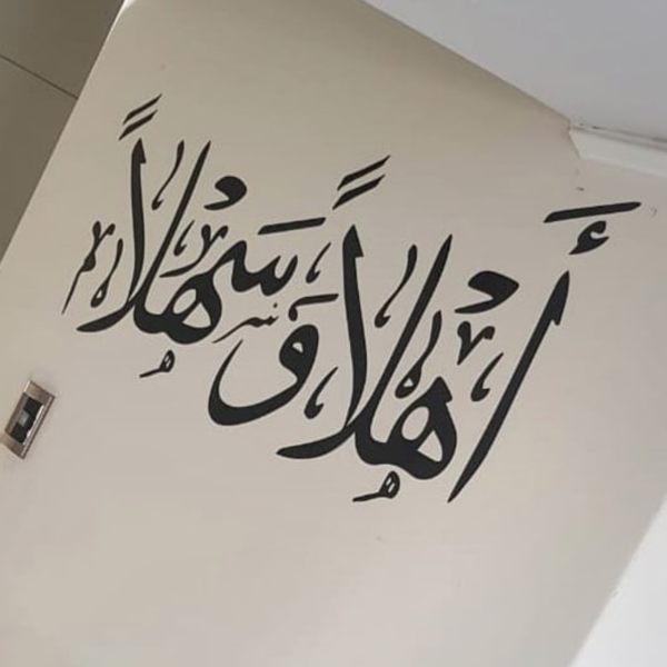 Wall Decal - Image 2